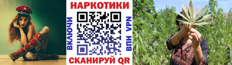 Купить наркотики сайты Южно-Сахалинск АМФ Канабис COCAIN Альфа ПВП Меф ГАШ