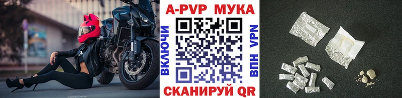 Alfa_PVP мука дарк нет клад Южно-Сахалинск