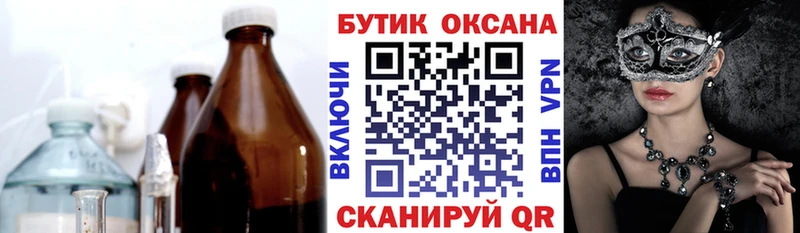 Бутират GHB  гидра зеркало  Южно-Сахалинск 
