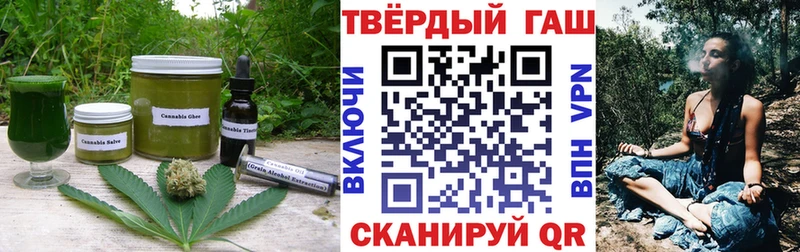 Печенье с ТГК конопля  купить наркотик  Южно-Сахалинск 