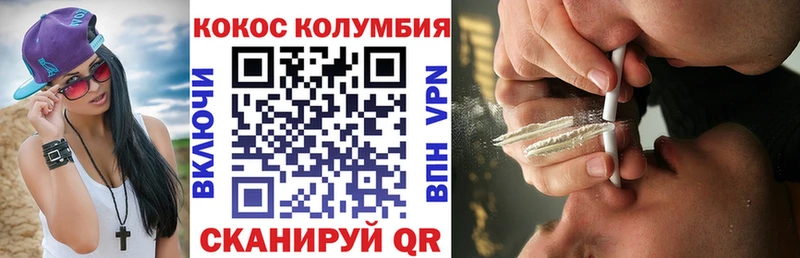 Cocaine 99%  цены   Южно-Сахалинск 