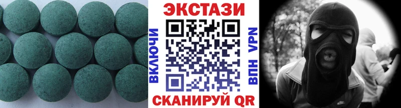 Экстази бентли  магазин продажи наркотиков  Южно-Сахалинск 