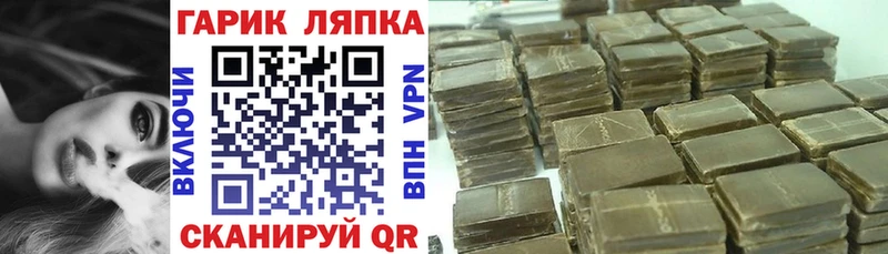 Гашиш Ice-O-Lator  ссылка на мегу вход  Южно-Сахалинск 