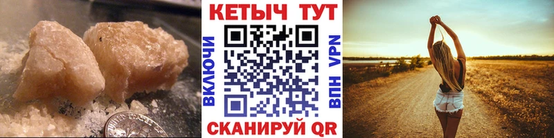 КЕТАМИН VHQ  OMG зеркало  Южно-Сахалинск  купить наркотик 