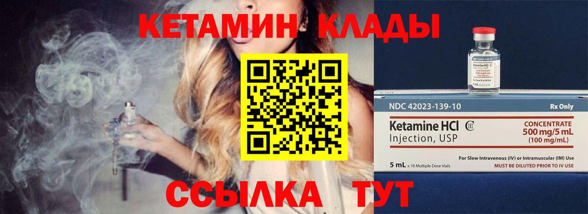 OMG рабочий сайт  КЕТАМИН ketamine  КЕТАМИН VHQ  Вход с VPN  Южно-Сахалинск 