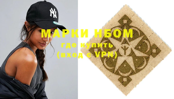 гашиш Надым