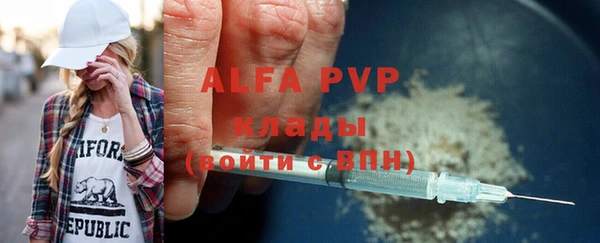 герыч Апатиты