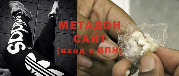 молекула духа Навашино