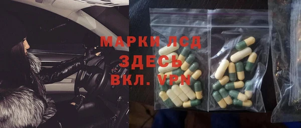 молекула духа Навашино