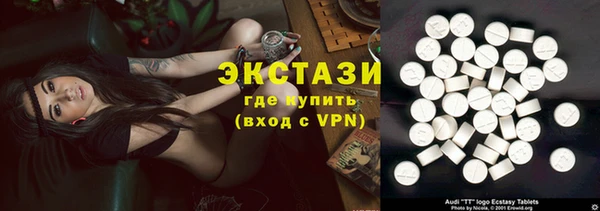 молекула духа Навашино