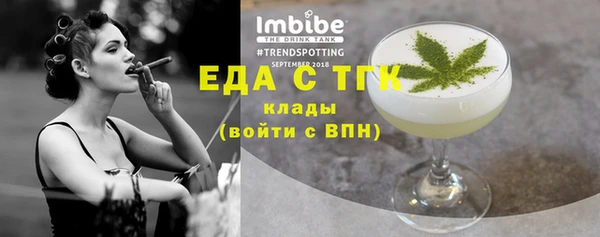 молекула духа Навашино