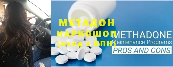 метамфетамин Анива