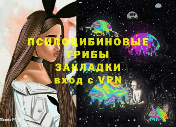 гашиш Надым
