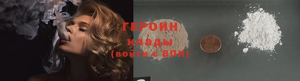 амф Анжеро-Судженск
