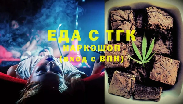 гашиш Надым