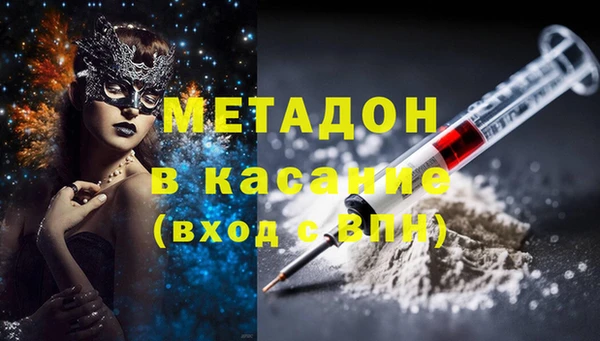 молекула духа Навашино