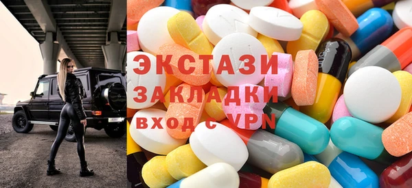 молекула духа Навашино