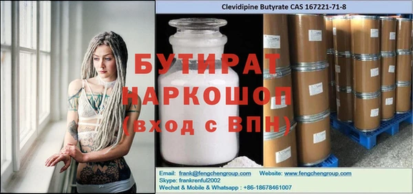 mdpv Наволоки