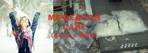 метамфетамин Анива