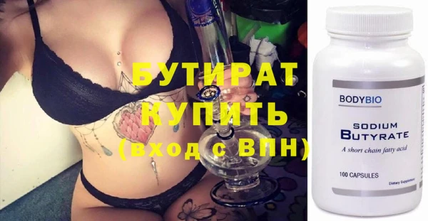 гашиш Надым