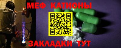 мет Нарткала