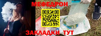 стаф Обнинск