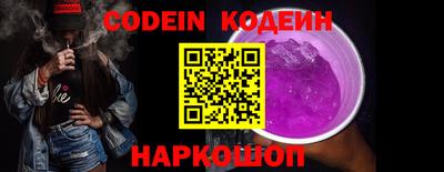 метамфетамин Наро-Фоминск