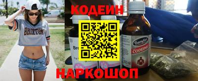 метамфетамин Наро-Фоминск