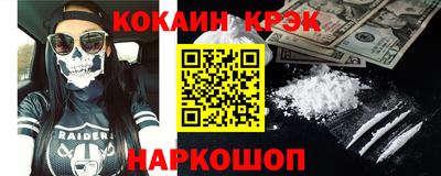 метамфетамин Обь