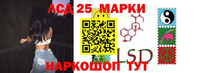 метамфетамин Наро-Фоминск