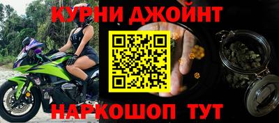 метамфетамин Наро-Фоминск