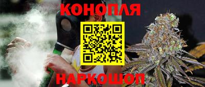 метамфетамин Наро-Фоминск