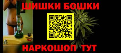 метамфетамин Наро-Фоминск
