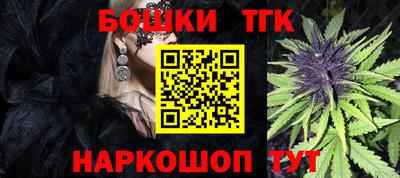 метамфетамин Наро-Фоминск