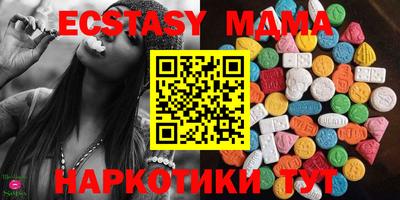 мяу мяу мука Нальчик
