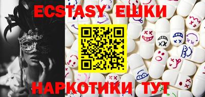 метамфетамин Наро-Фоминск