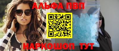 метамфетамин Наро-Фоминск