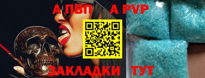 мет Нарткала