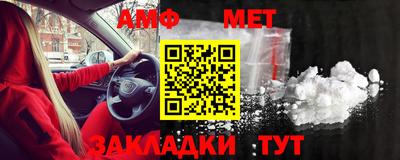 мет Нарткала