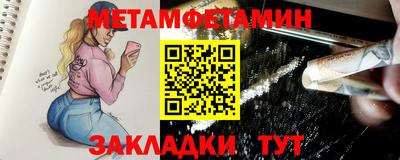мет Нарткала