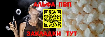 метамфетамин Наро-Фоминск