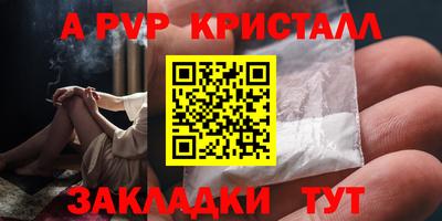 метамфетамин Наро-Фоминск