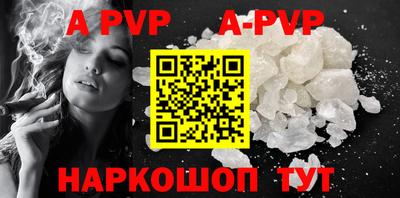 метамфетамин Наро-Фоминск