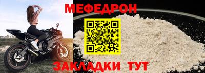 мет Нарткала