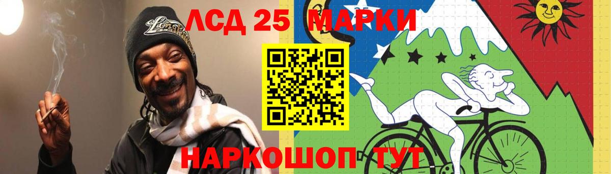 Южно-Сахалинск  Лсд 25 экстази кислота  Вход с VPN  LSD-25 экстази ecstasy 
