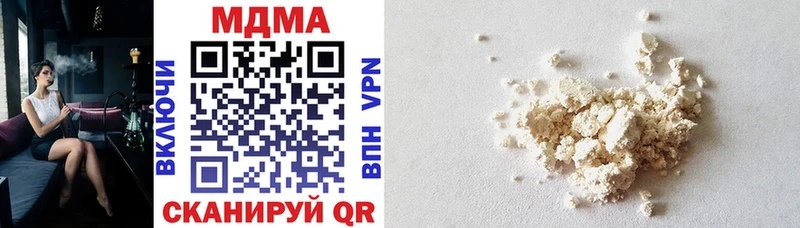 что такое   Южно-Сахалинск  MDMA молли 