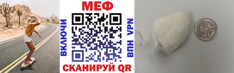 МЕФ mephedrone Южно-Сахалинск