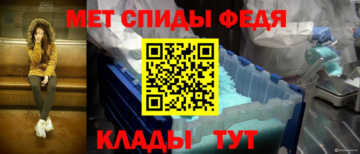 Метамфетамин витя Южно-Сахалинск