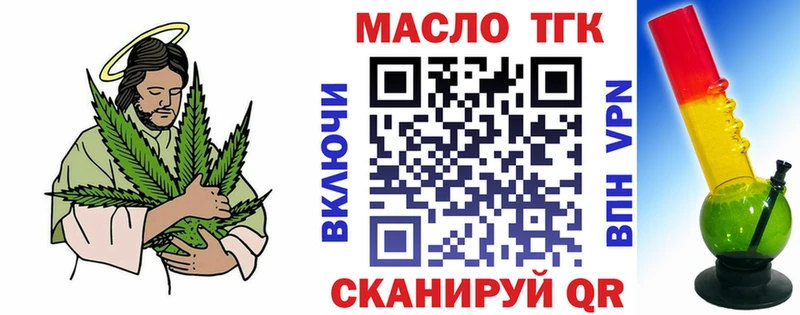 Дистиллят ТГК гашишное масло  Южно-Сахалинск 