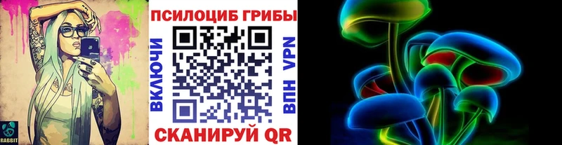 где продают   Южно-Сахалинск  Галлюциногенные грибы ЛСД 